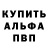 Кетамин VHQ Anton Firsanov