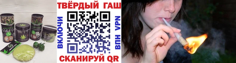 Еда ТГК конопля  Зеленогорск 