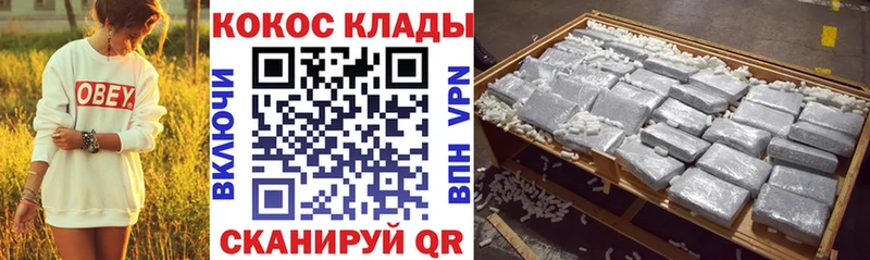 Кокаин VHQ Зеленогорск