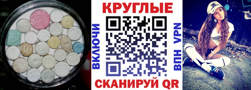 Экстази XTC  ОМГ ОМГ маркетплейс  Зеленогорск  магазин  наркотиков 