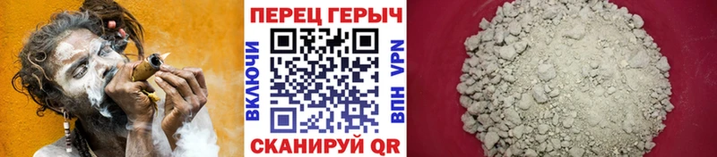 даркнет сайт  Зеленогорск  ГЕРОИН Heroin 