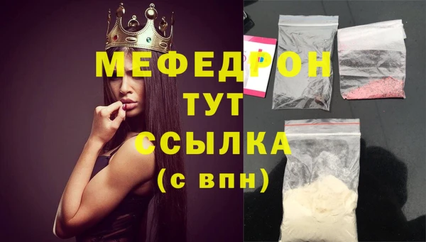 а пвп мука Горнозаводск