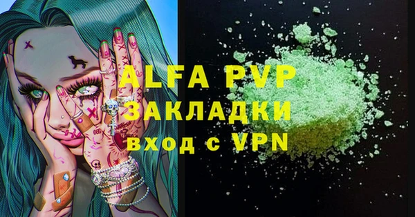 a pvp Волоколамск