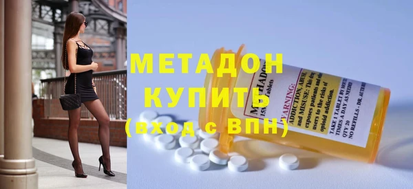 спайс Вязники