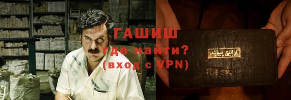 соль курить ск Верея