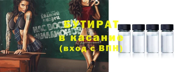 трава Горно-Алтайск