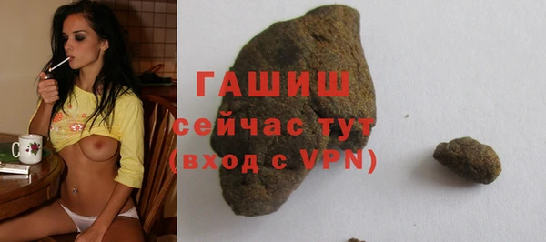 гашишное масло Волосово