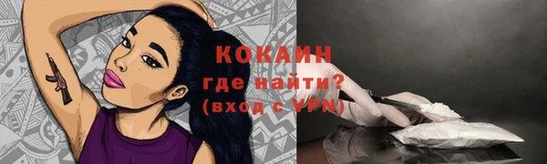 a pvp Волоколамск