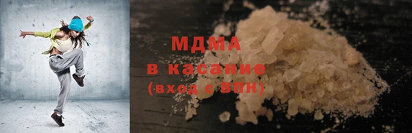 a pvp Волоколамск