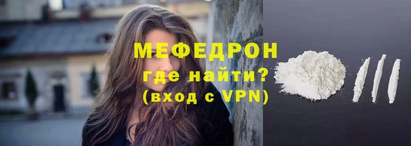 спайс Вязники