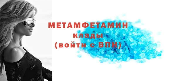 дмт Володарск
