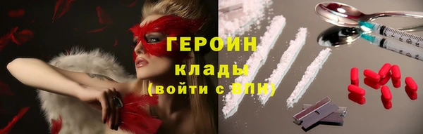 гашишное масло Волосово