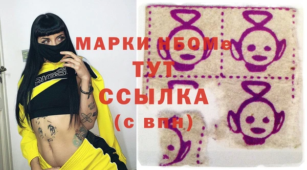 дмт Володарск