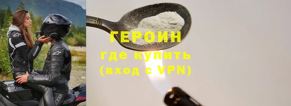 a pvp Волоколамск
