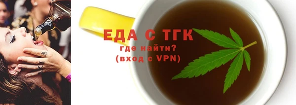 гашишное масло Волосово