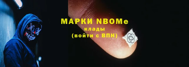 дмт Володарск