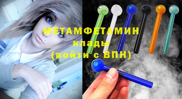 a pvp Волоколамск