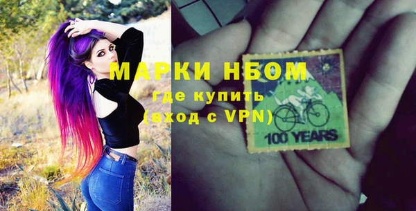 гашишное масло Волосово
