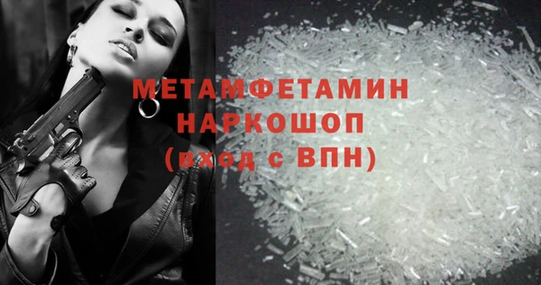 гашишное масло Волосово