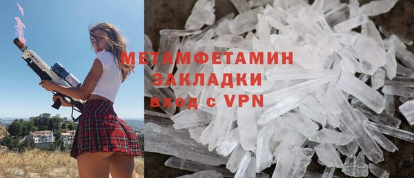 гидропоника Верхнеуральск