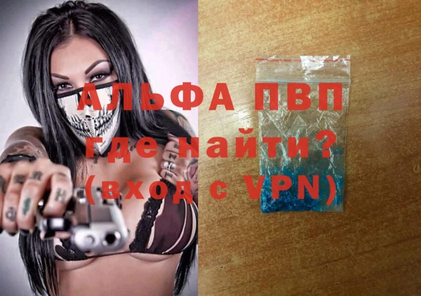 дмт Володарск