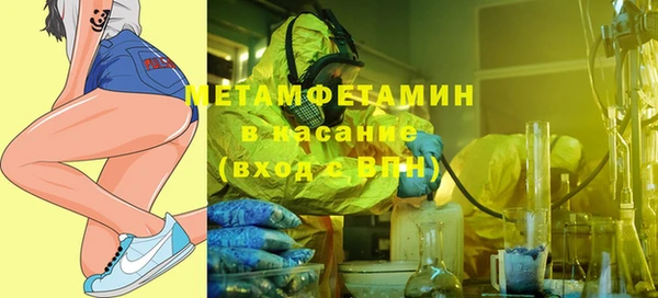 таблы Верхний Тагил