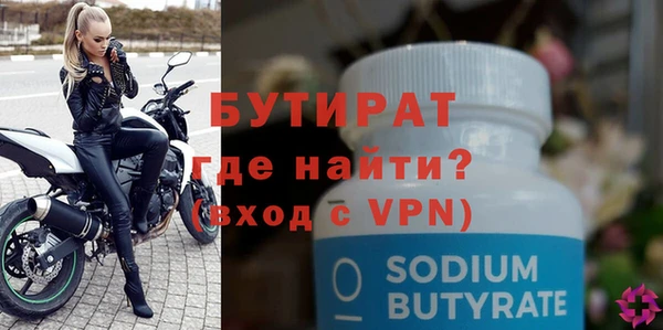 МДПВ Новоуральск