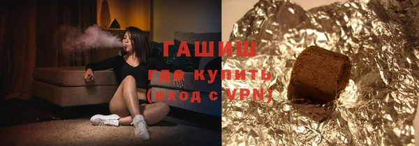 гашишное масло Волосово