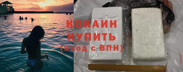 альфа пвп Вязьма