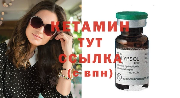 гашишное масло Волосово
