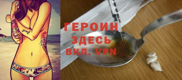альфа пвп Вязьма