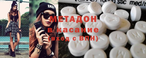 a pvp Волоколамск