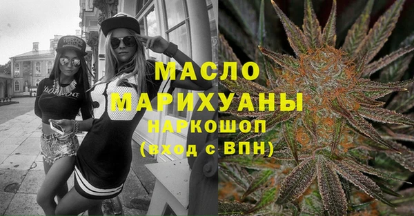 таблы Верхний Тагил