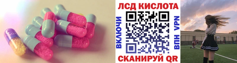 наркотики  Зеленогорск  LSD-25 экстази ecstasy 
