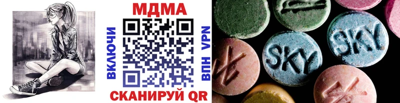 MDMA crystal  Зеленогорск 