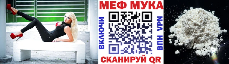 Меф 4 MMC  Зеленогорск 