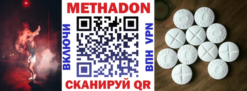 МЕТАДОН белоснежный Зеленогорск