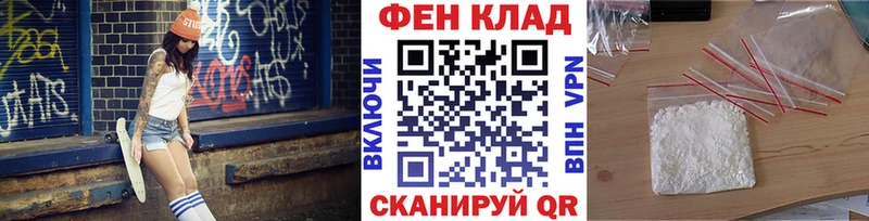 Первитин кристалл магазин KRAKEN tor Зеленогорск