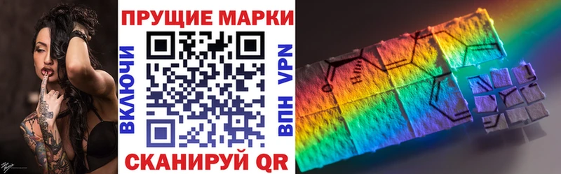 Марки 25I-NBOMe 1500мкг  Зеленогорск 