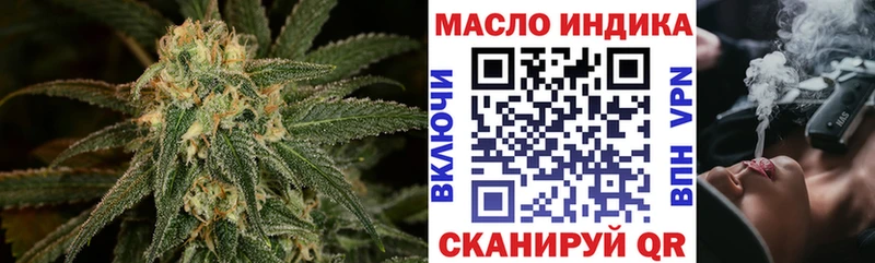 Дистиллят ТГК концентрат  Зеленогорск 